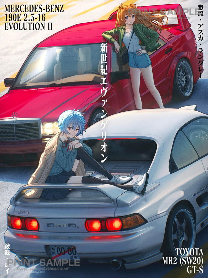 Rei and Asuka + MR2 and 190E