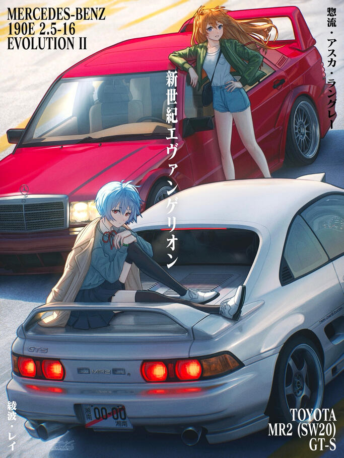 Rei and Asuka + MR2 and 190E