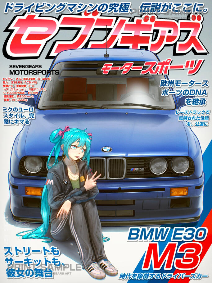 Miku + BMW M3